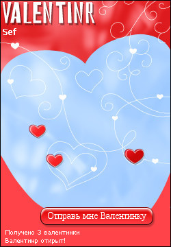 My Valentinr - sef