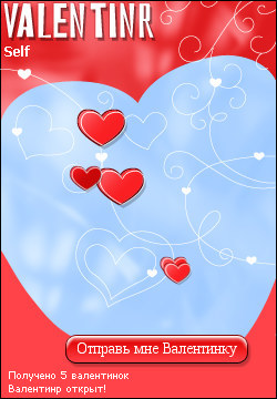 My Valentinr - self