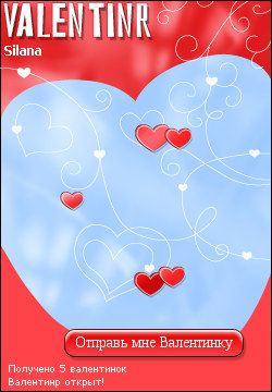 My Valentinr - silana