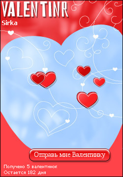 My Valentinr - sirka