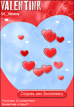 My Valentinr - st_timmy