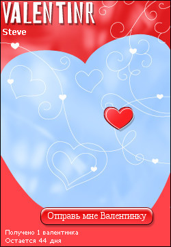 My Valentinr - steve