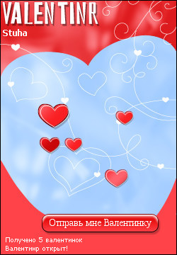 My Valentinr - stuha