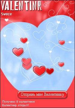 My Valentinr - svece