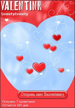 My Valentinr - sweetytweety