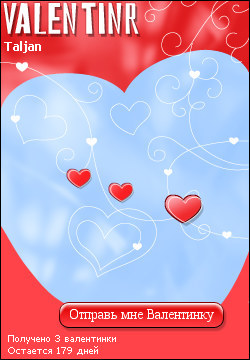 My Valentinr - taljan