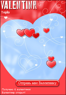 My Valentinr - teplo