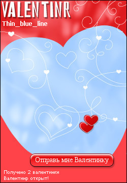 My Valentinr - thin_blue_line