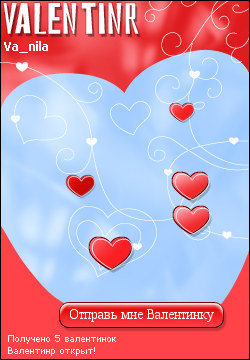 My Valentinr - va_nila