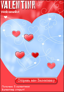 My Valentinr - welcomelist