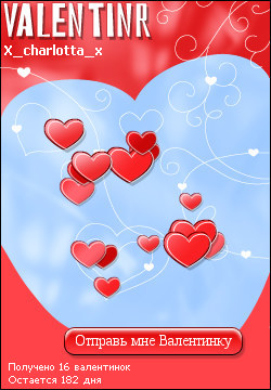 My Valentinr - x_charlotta_x