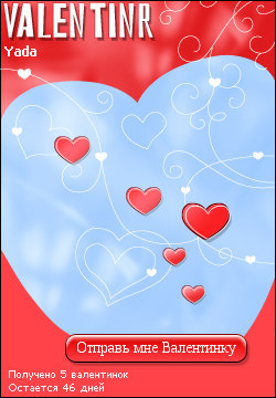 My Valentinr - yada