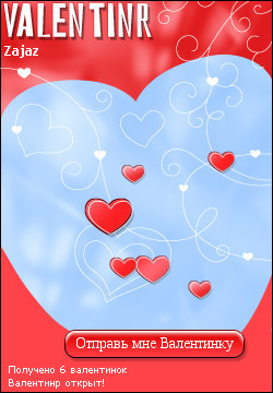 My Valentinr - zajaz