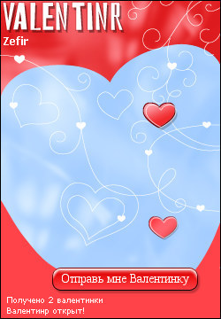 My Valentinr - zefir