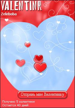 My Valentinr - zeleboba