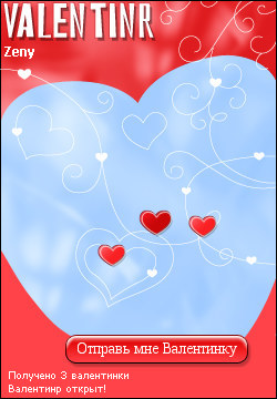 My Valentinr - zeny