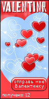 My Valentinr - alone_and_free