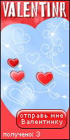 My Valentinr - asai