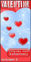 My Valentinr - bandit_ka