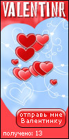 My Valentinr - beyou