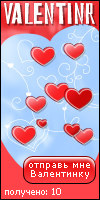 My Valentinr - du_oi