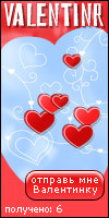 My Valentinr - elesten_el