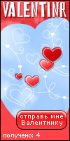 My Valentinr - emo_alisia
