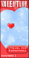 My Valentinr - emokid