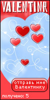 My Valentinr - fenics