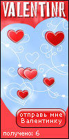 My Valentinr - funkey