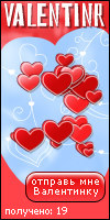 My Valentinr - gestiay