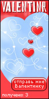 My Valentinr - hlopets
