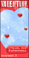My Valentinr - jgeorge