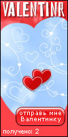 My Valentinr - juliabilan