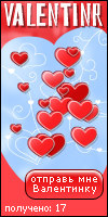 My Valentinr - junna