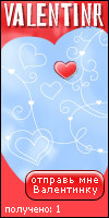 My Valentinr - kissmyblood