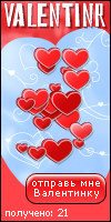 My Valentinr - l_urr_l
