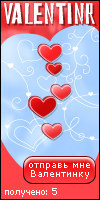 My Valentinr - la_d