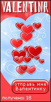 My Valentinr - laffkaa
