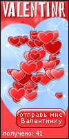 My Valentinr - light_fire