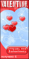 My Valentinr - mafej