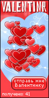 My Valentinr - maru_gin