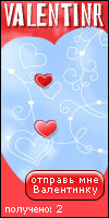My Valentinr - milaya_flash