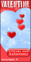 My Valentinr - pecheny