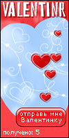 My Valentinr - samzaya