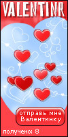 My Valentinr - shad_14