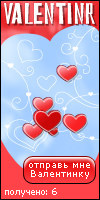 My Valentinr - smilika