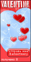 My Valentinr - spi_rit