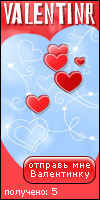My Valentinr - stety