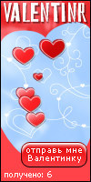 My Valentinr - suraj_suraj